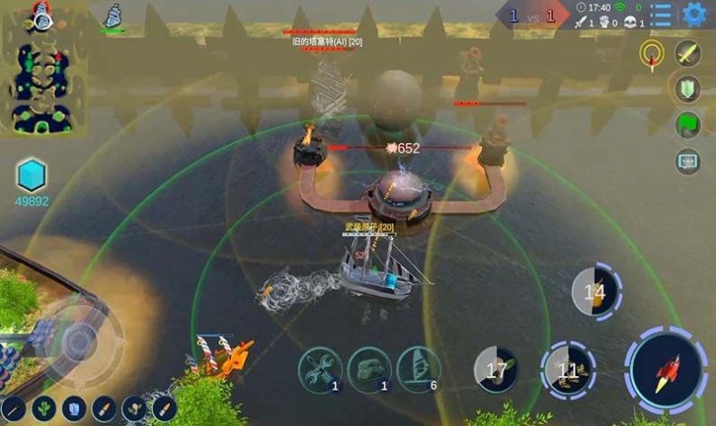 海戰(zhàn)5v5最新版 v1.7.1 2