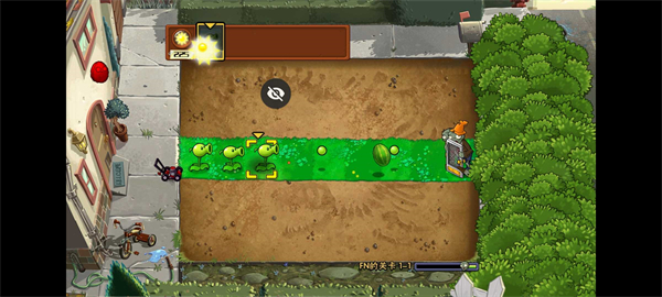 植物大戰(zhàn)僵尸F(xiàn)N版 v1.1 安卓版 2