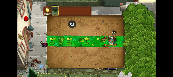 植物大戰(zhàn)僵尸F(xiàn)N版 v1.1 安卓版 3