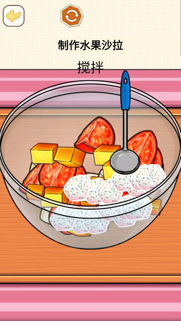 烹飪料理模擬器中文版 v1.0 安卓版 2