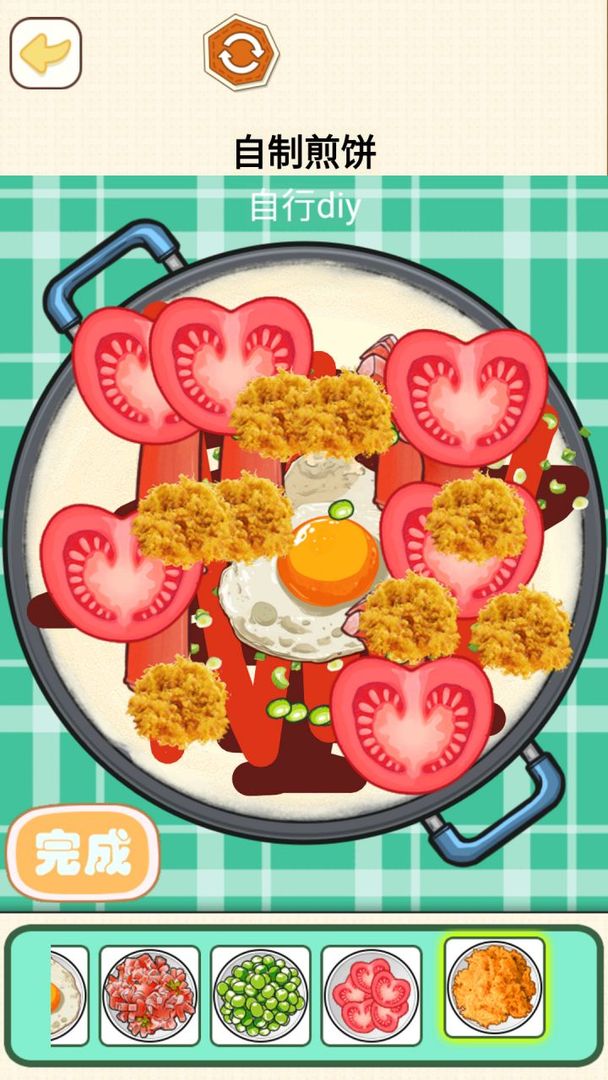 烹飪料理模擬器 v1.0 安卓版 0