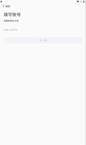 民大一點通 v1.0.10 最新版 1