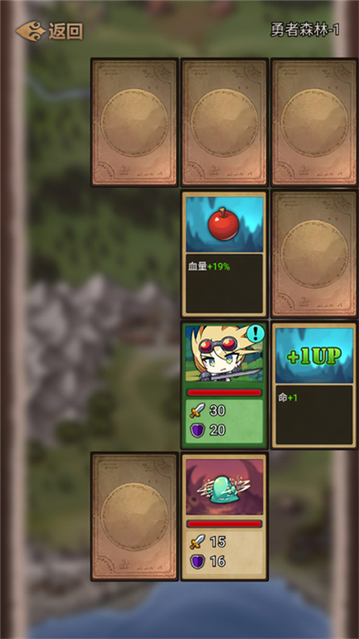 肉鴿地下城 v1.2 安卓版 1