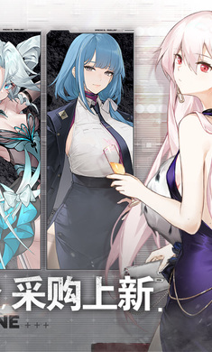 少女前線嗶哩嗶哩服4