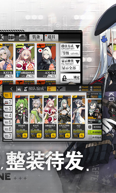 少女前線嗶哩嗶哩服0