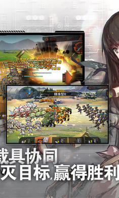 少女前線嗶哩嗶哩服2