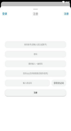 冷狐寶盒 v1.1 手機(jī)版 1