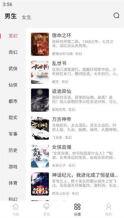 小小星閱讀 v1.0.3.2023062701 安卓版 0