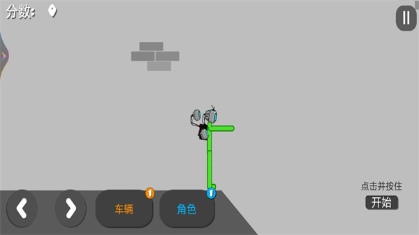 全民甜瓜游樂園 v1.0 安卓版 2