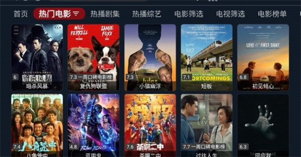 影視車 v2.1.230919 安卓版 3