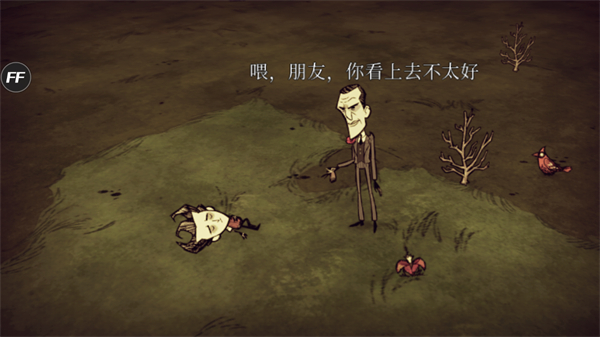 饑荒巨人國內(nèi)置功能菜單 v1.19.4 安卓版 2