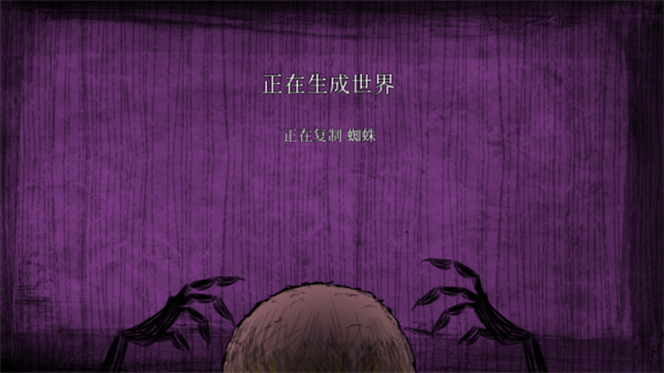 饑荒巨人國自帶超多模組 v1.151 安卓直裝版 3