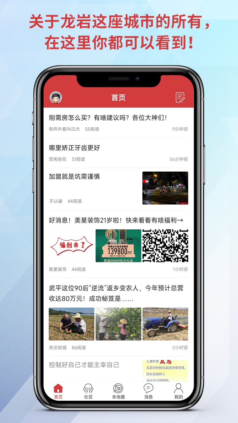 龍巖kk網(wǎng) v7.2.0 安卓版 3