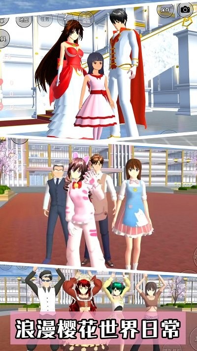 櫻花校園3 v1.0 安卓版 1