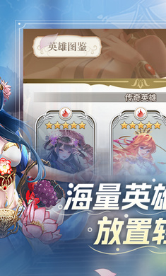 海島傳奇 v2.0.1 安卓版 1