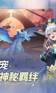 海島傳奇 v2.0.1 安卓版 2