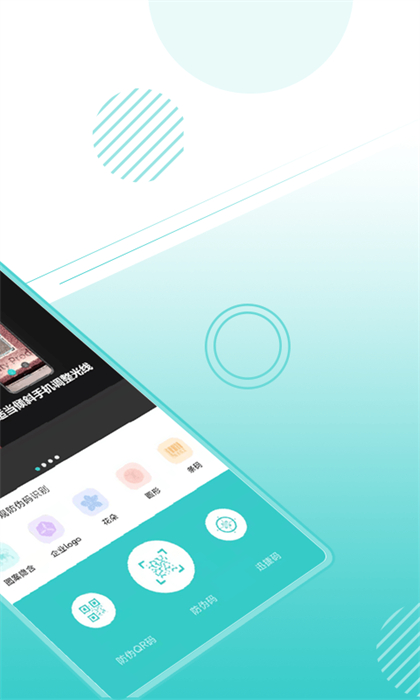 s2i微防偽軟件官方版 v8.10.0 最新版 2
