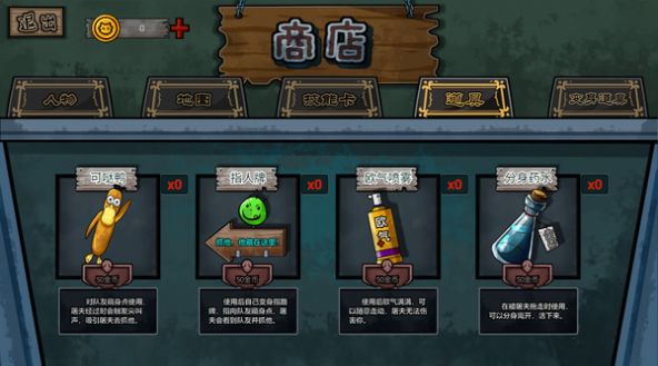 幽靈來襲 v2.16.47 最新版 0