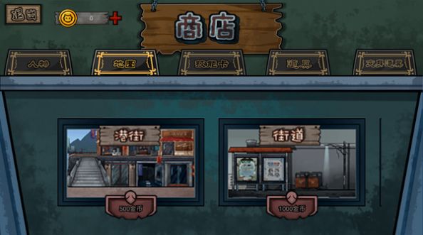 幽靈來襲 v2.16.47 最新版 1