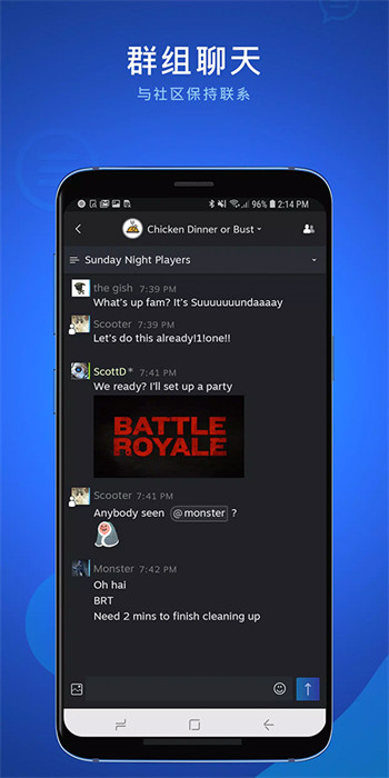 Steam Chat v1.0 安卓版 2
