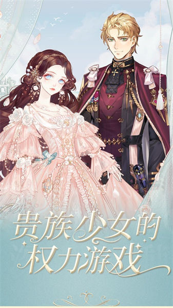 螺旋圓舞曲蘋(píng)果版 v5.2 iphone版 1