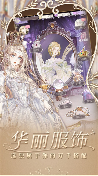 螺旋圓舞曲蘋(píng)果版 v5.2 iphone版 2