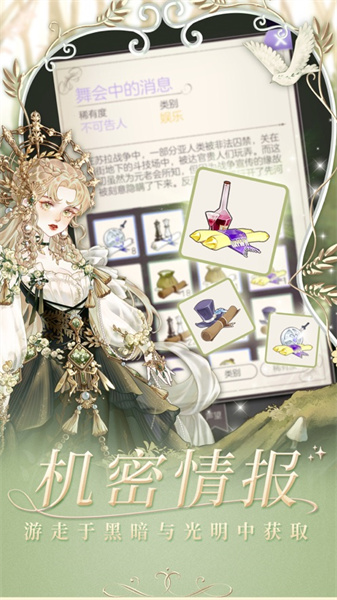 螺旋圓舞曲蘋(píng)果版 v5.2 iphone版 3