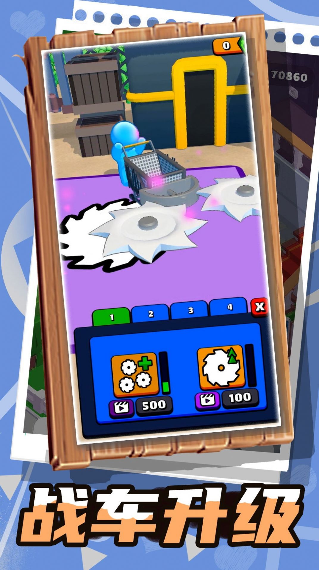 和平機甲戰(zhàn)車 v300.1.0.3018 安卓版 0