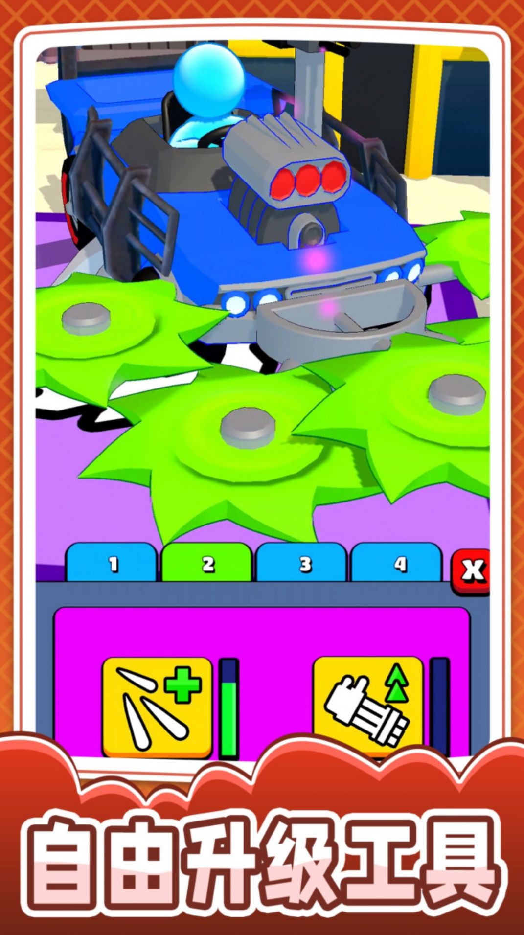 和平機甲戰(zhàn)車 v300.1.0.3018 安卓版 2