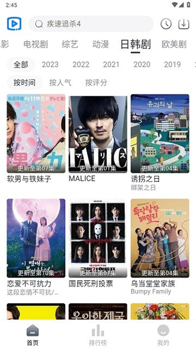 視覺影院 v1.0.1 安卓版 0