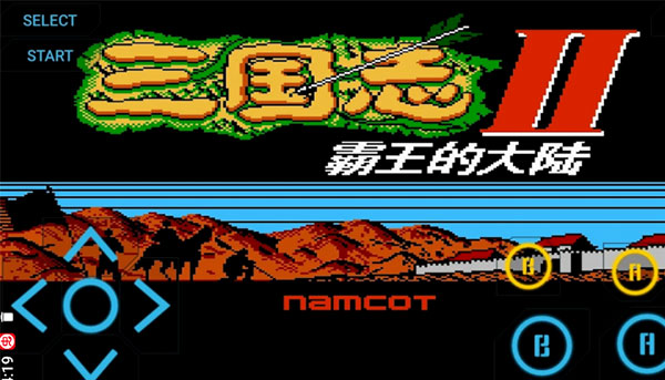 小霸王模擬器安卓版 v1.6 0