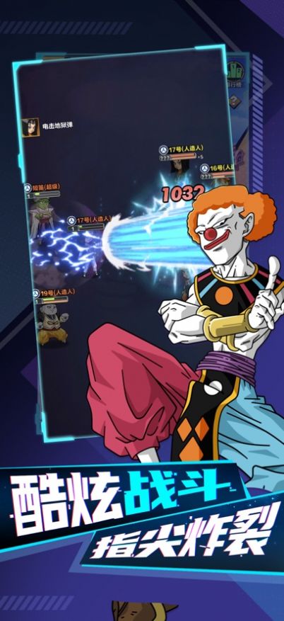 勇者之路賽亞人合體 v1.0.1 手機版 2