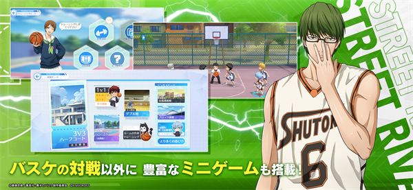 黑子的籃球街球?qū)Q v6 1