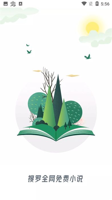 小刀閱讀 v1.3.19 安卓版 0