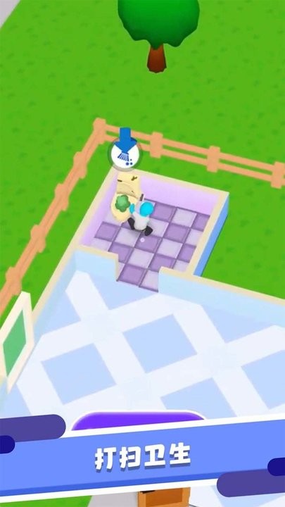 非凡人生 v1.29 安卓版 1