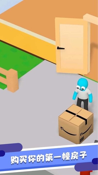 非凡人生 v1.29 安卓版 3