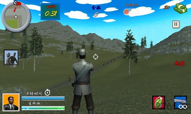 狙擊日本鬼子4 v8081.23.7.27 安卓版 3