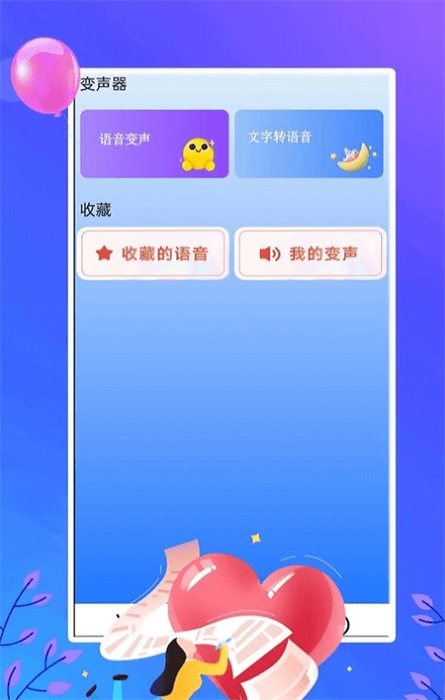 電視助手投屏 v1.0.6 安卓版 0
