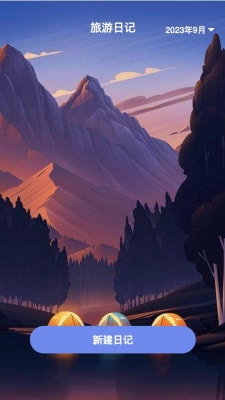 逍遙來電 v1.0.1 安卓版 0