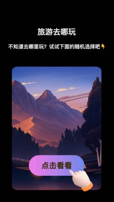 逍遙來電 v1.0.1 安卓版 1