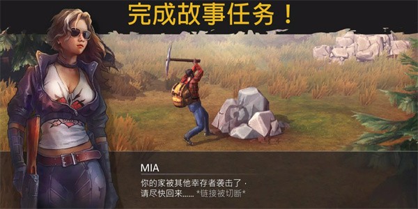 生或死僵尸生存 v0.2.457b 安卓版 2