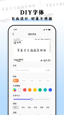種草組件 v1.0 手機(jī)版 2