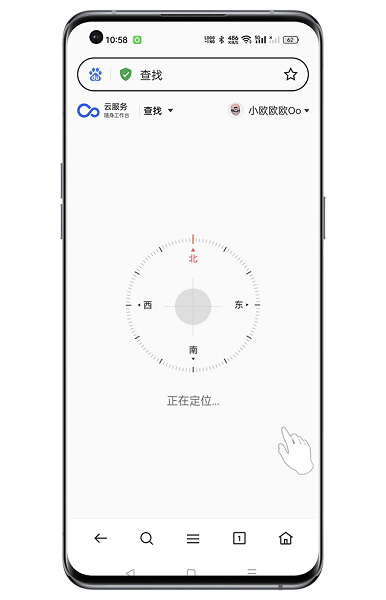 oppo查找手機(jī) v3.5.3 安卓版 0