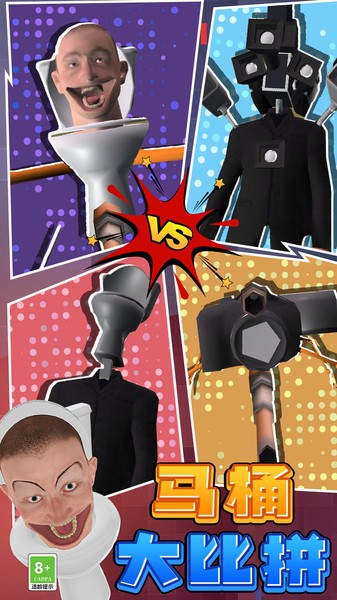 異形之戰(zhàn)中文版 v1.1.0817 安卓版 3