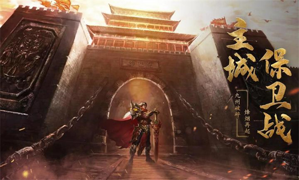 天穹驕子 v4.5.6 安卓版 0