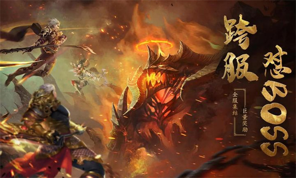 天穹驕子 v4.5.6 安卓版 4