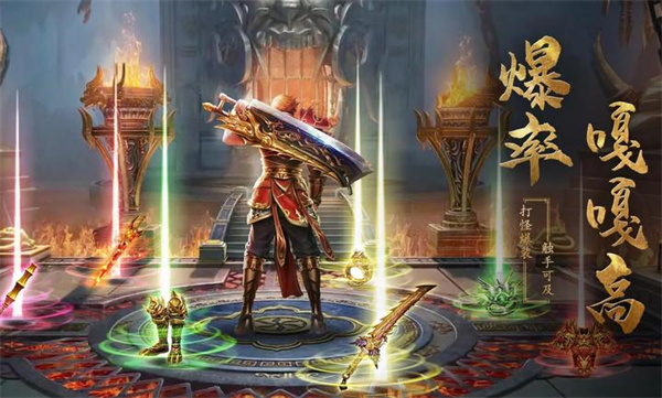 天穹驕子 v4.5.6 安卓版 2