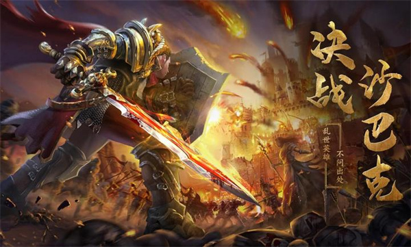 天穹驕子 v4.5.6 安卓版 1