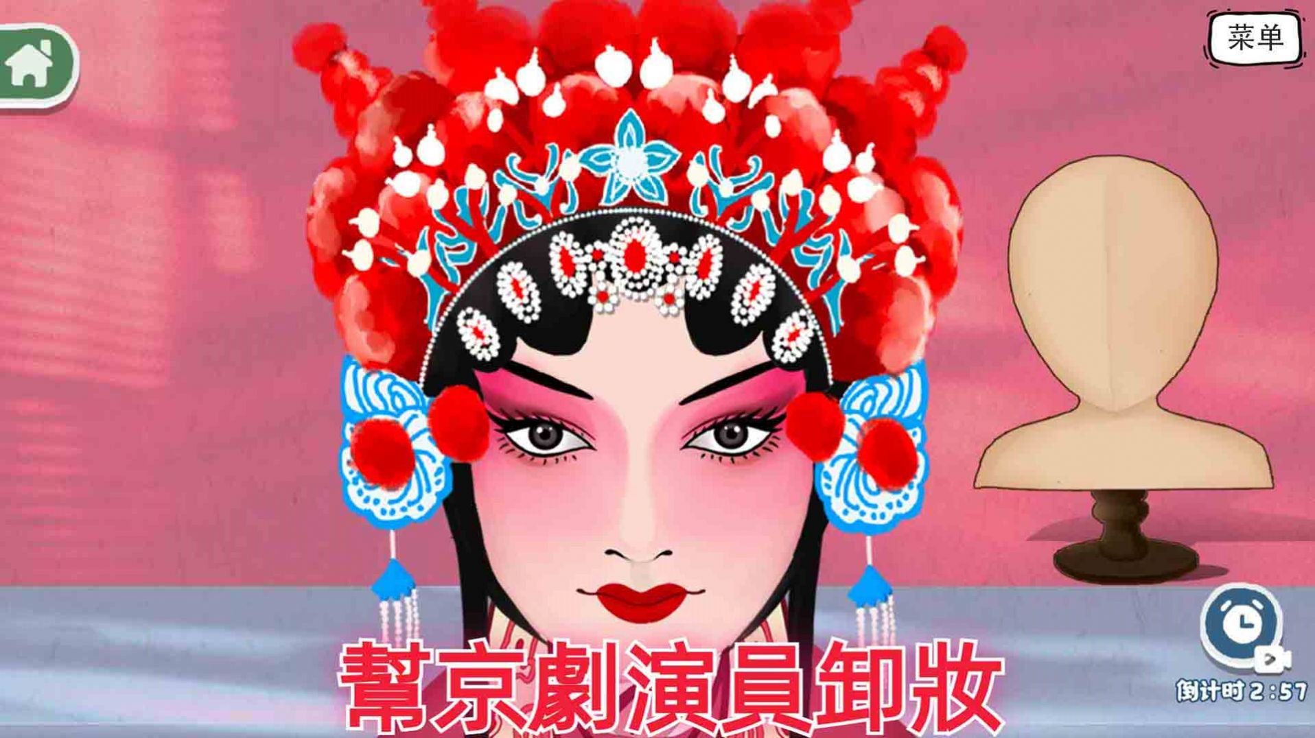 咕卡解壓收納盒 v1.0 2