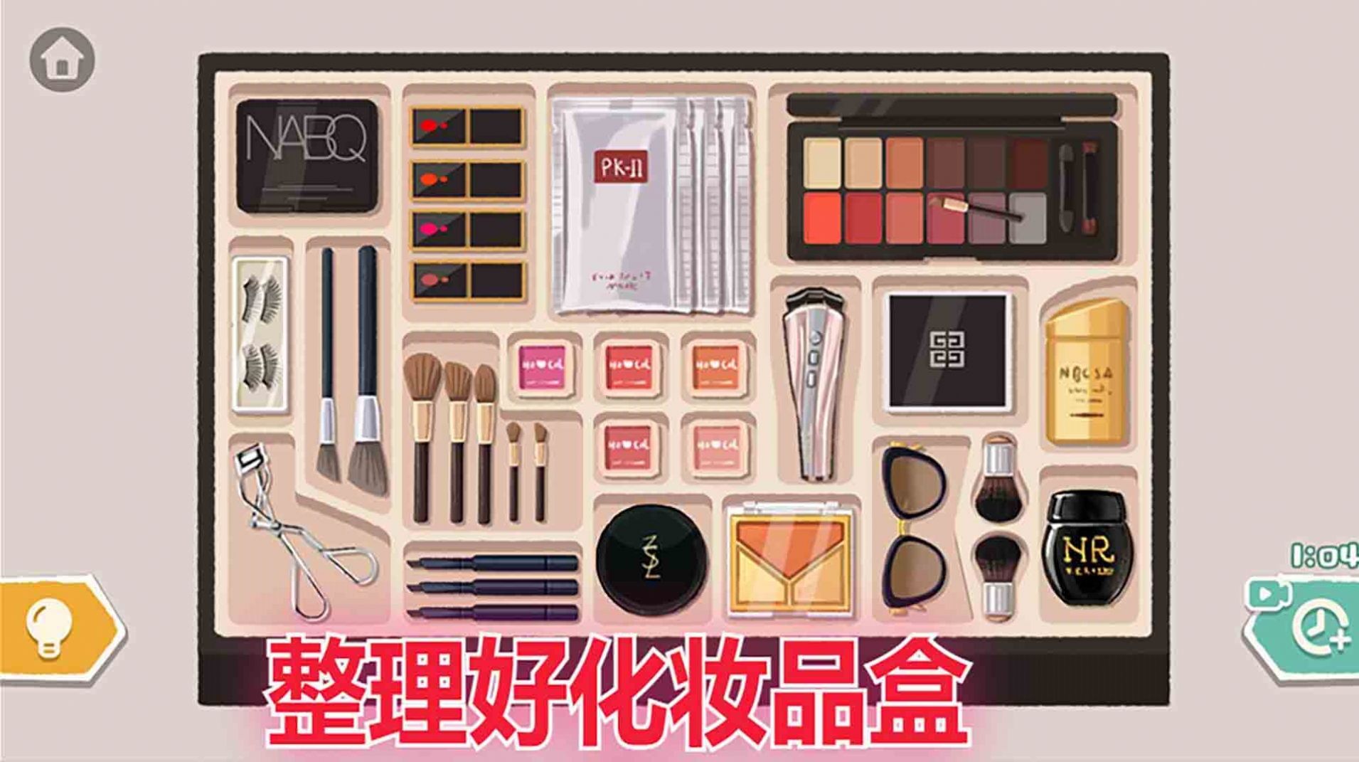 咕卡解壓收納盒 v1.0 1